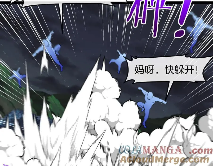 第130话： 吸收冰莲火88