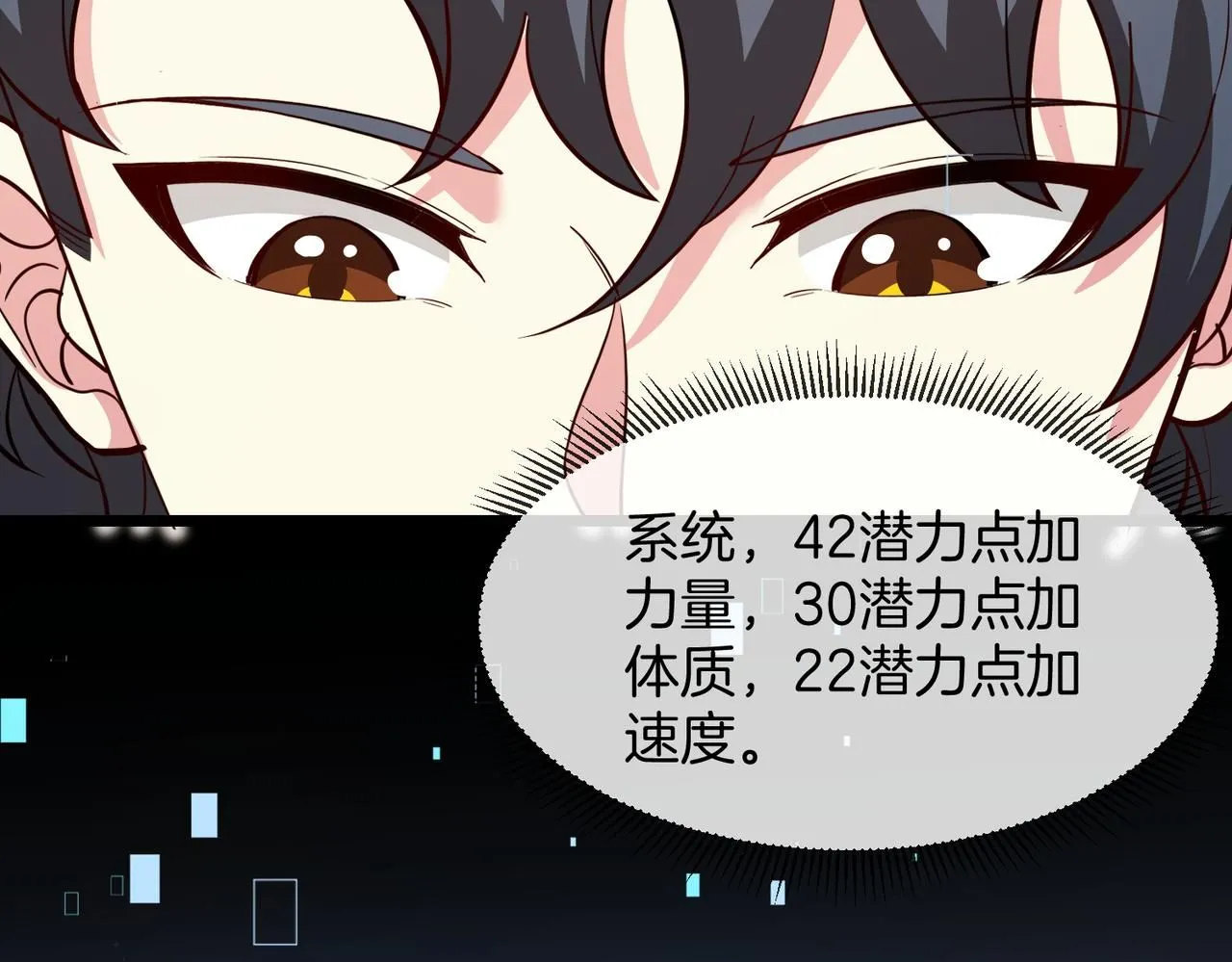 第97话：北院一班的刁难82
