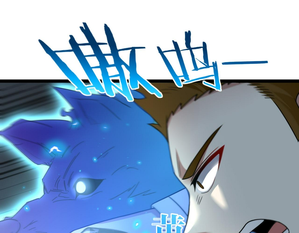 第81话：被人当枪使12