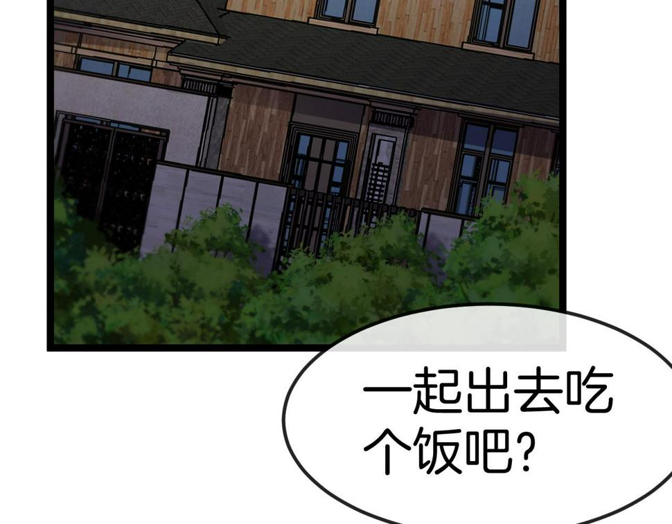 第74话：洛月砸场子26