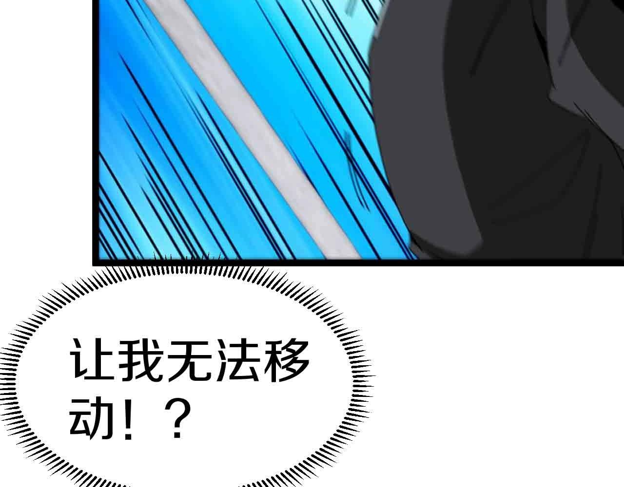 第31话 大战叶顾林74