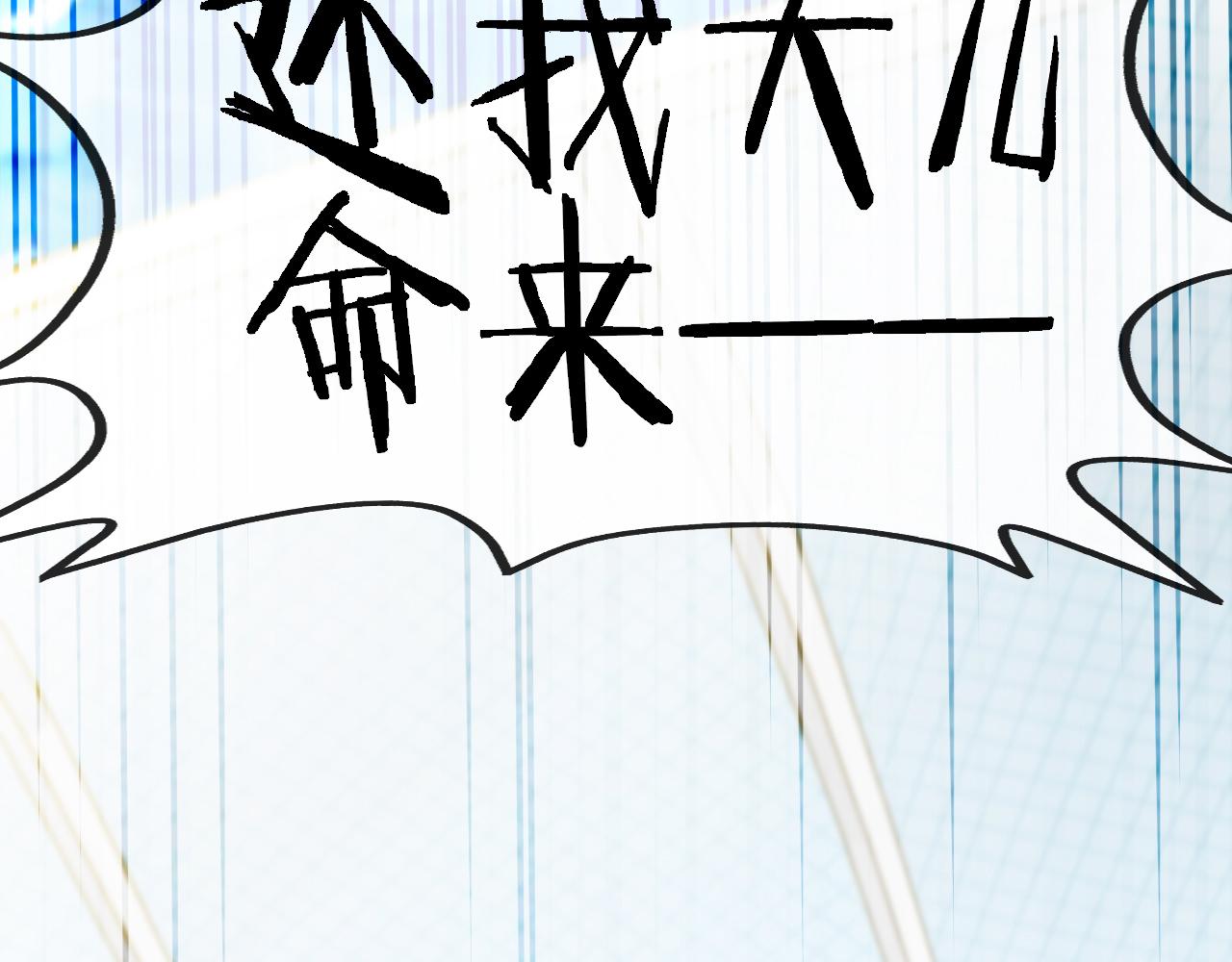 第36话 唐天丧尸化121