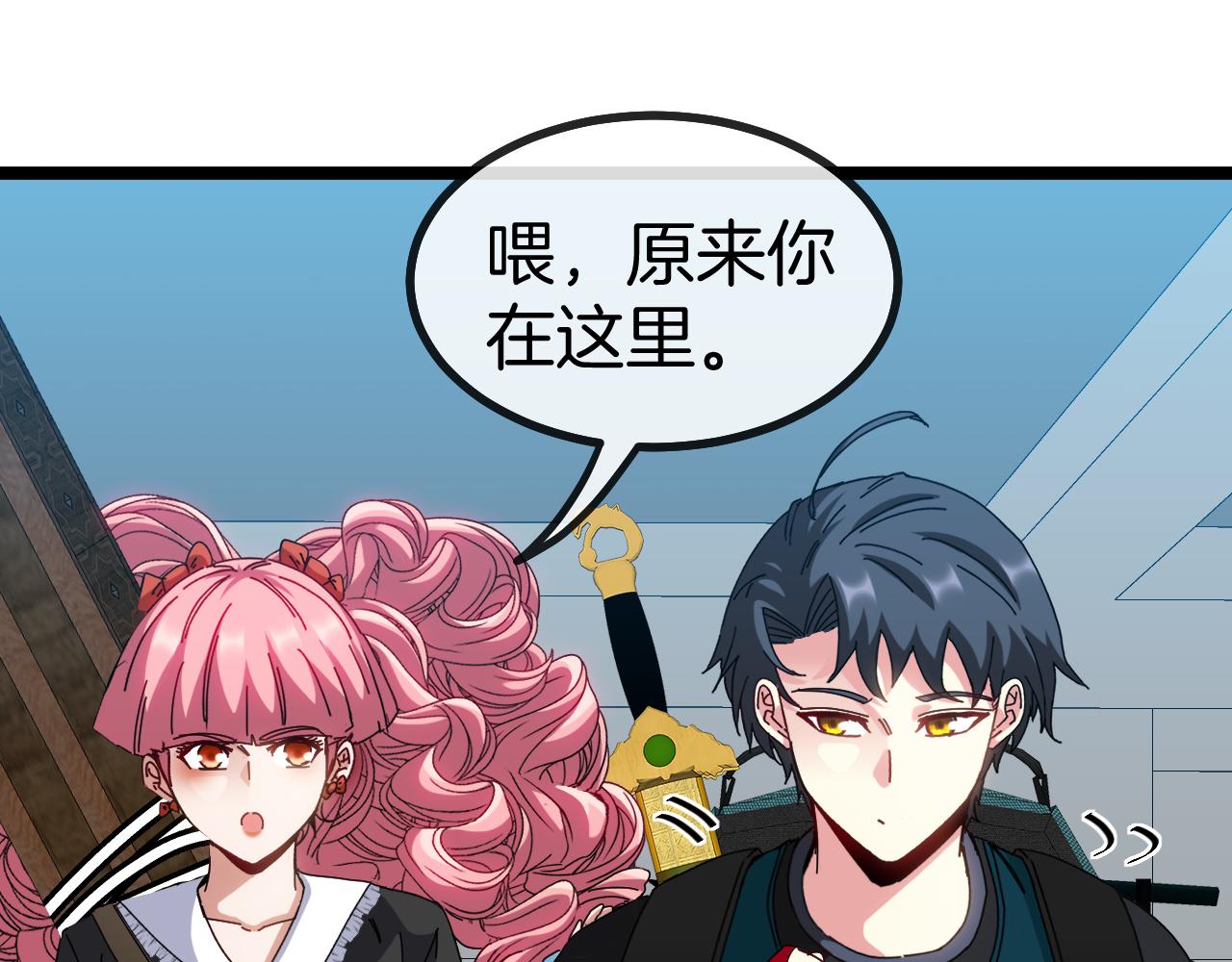 第49话 加入武者联盟102