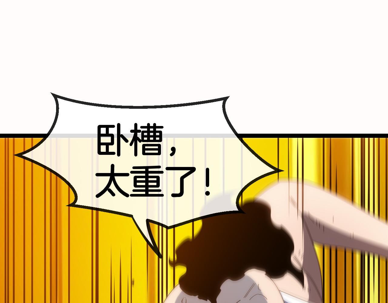 第67话：为你而战90
