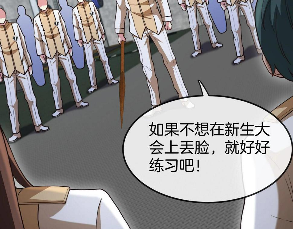 第76话：三倍重力训练25
