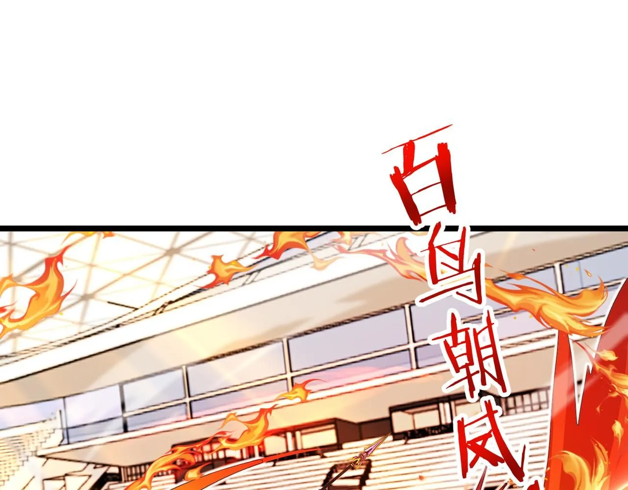 第100话：争夺第一96