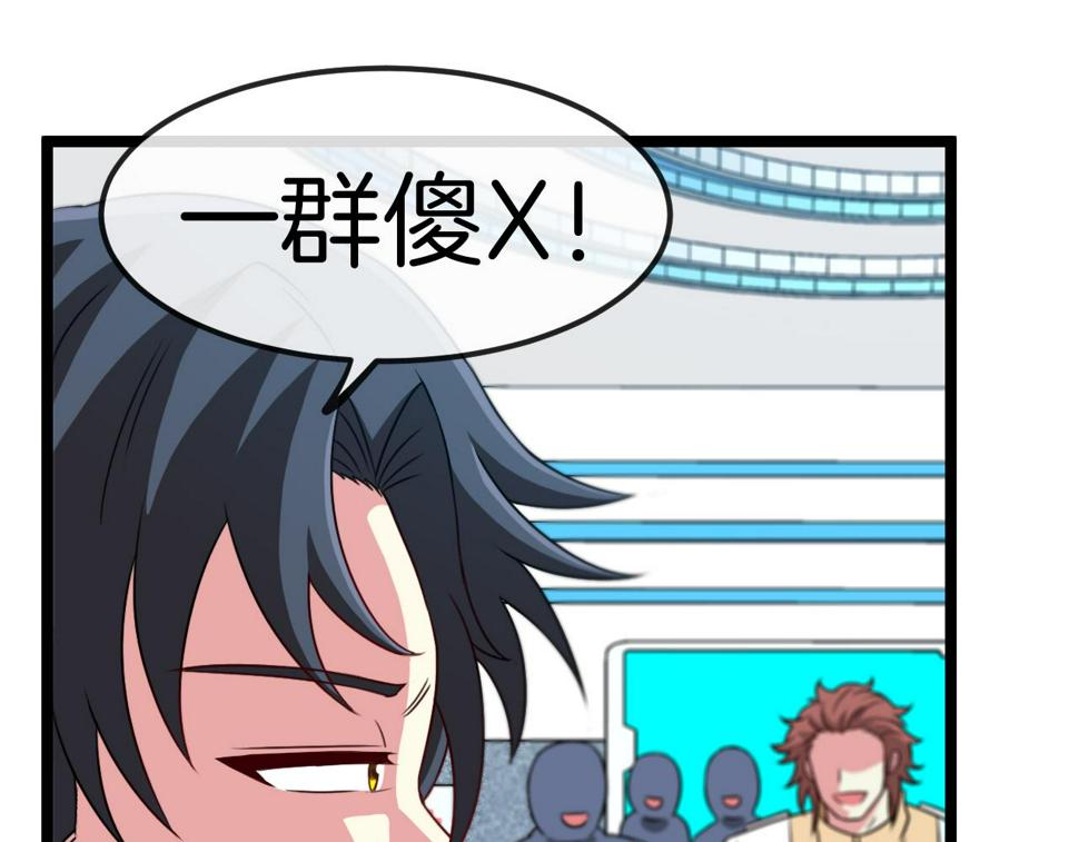 第75话：班级的质疑69