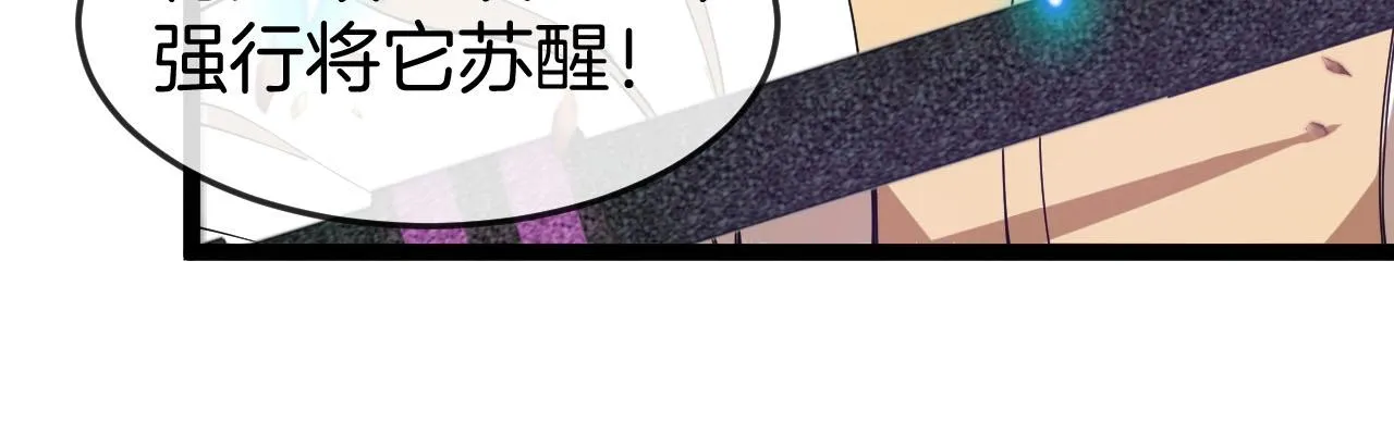 第93话：冰晶白鸟59