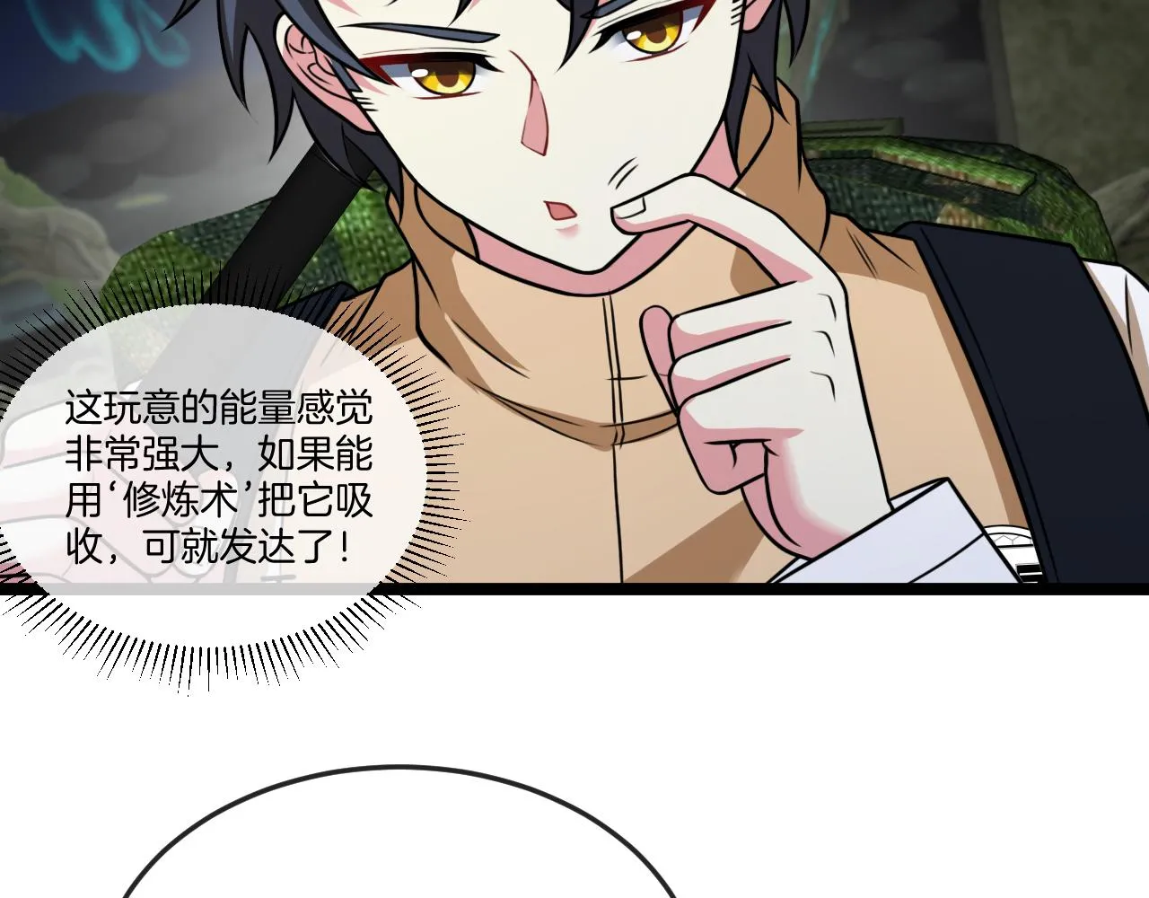 第87话：红莲之火75