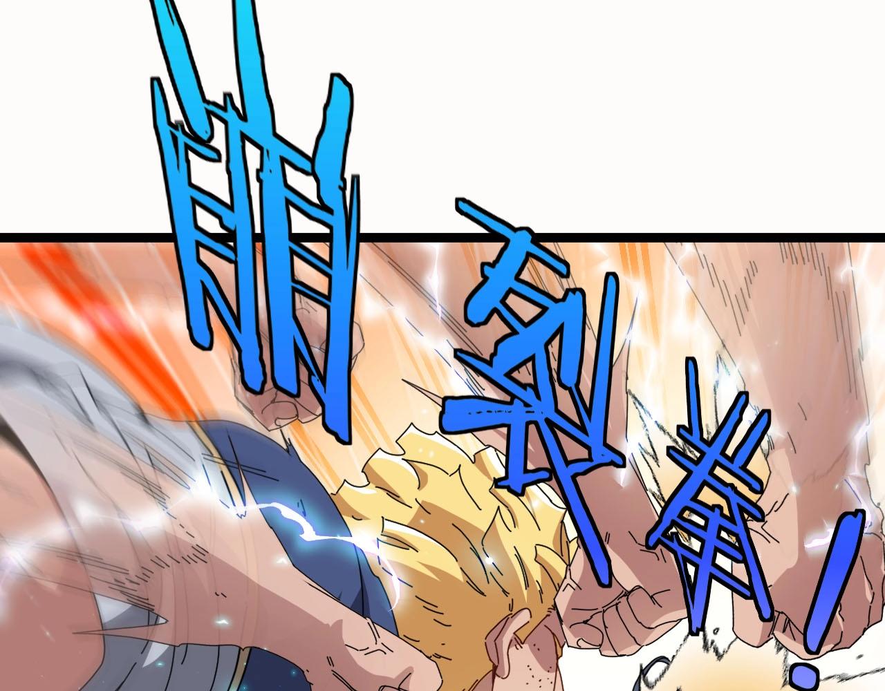 第35话 基因锁94