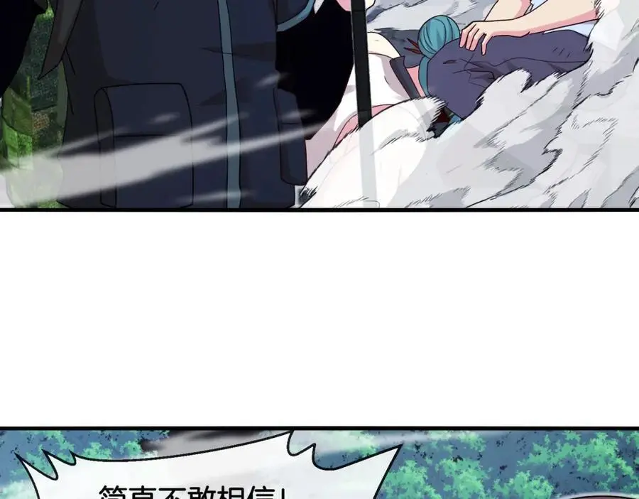 第114话：一个小目标86