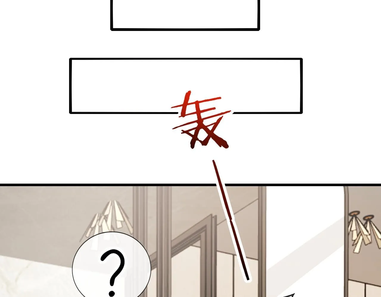 第104话：25层擂主马宝霍90