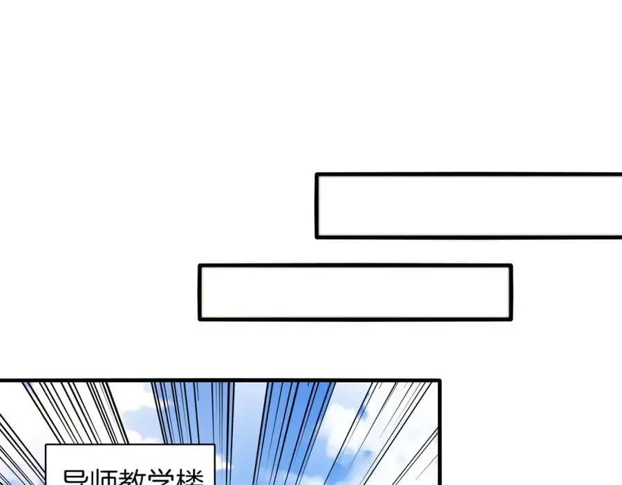 第109话：黑暗森林65