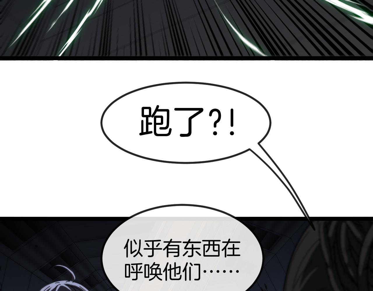 第62话：深渊的召唤69