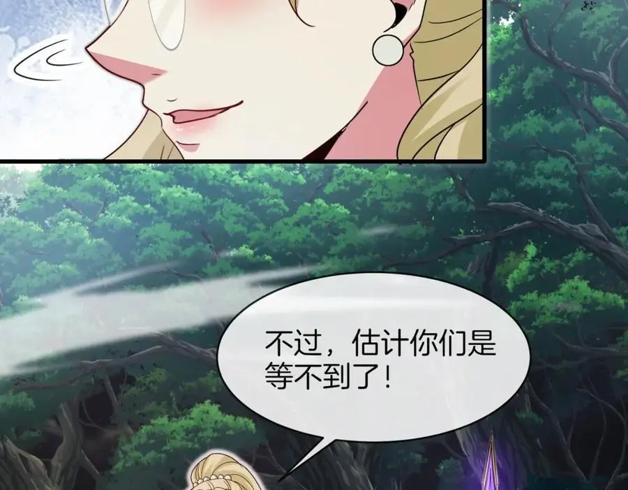 第110话 黑川会的伏击95