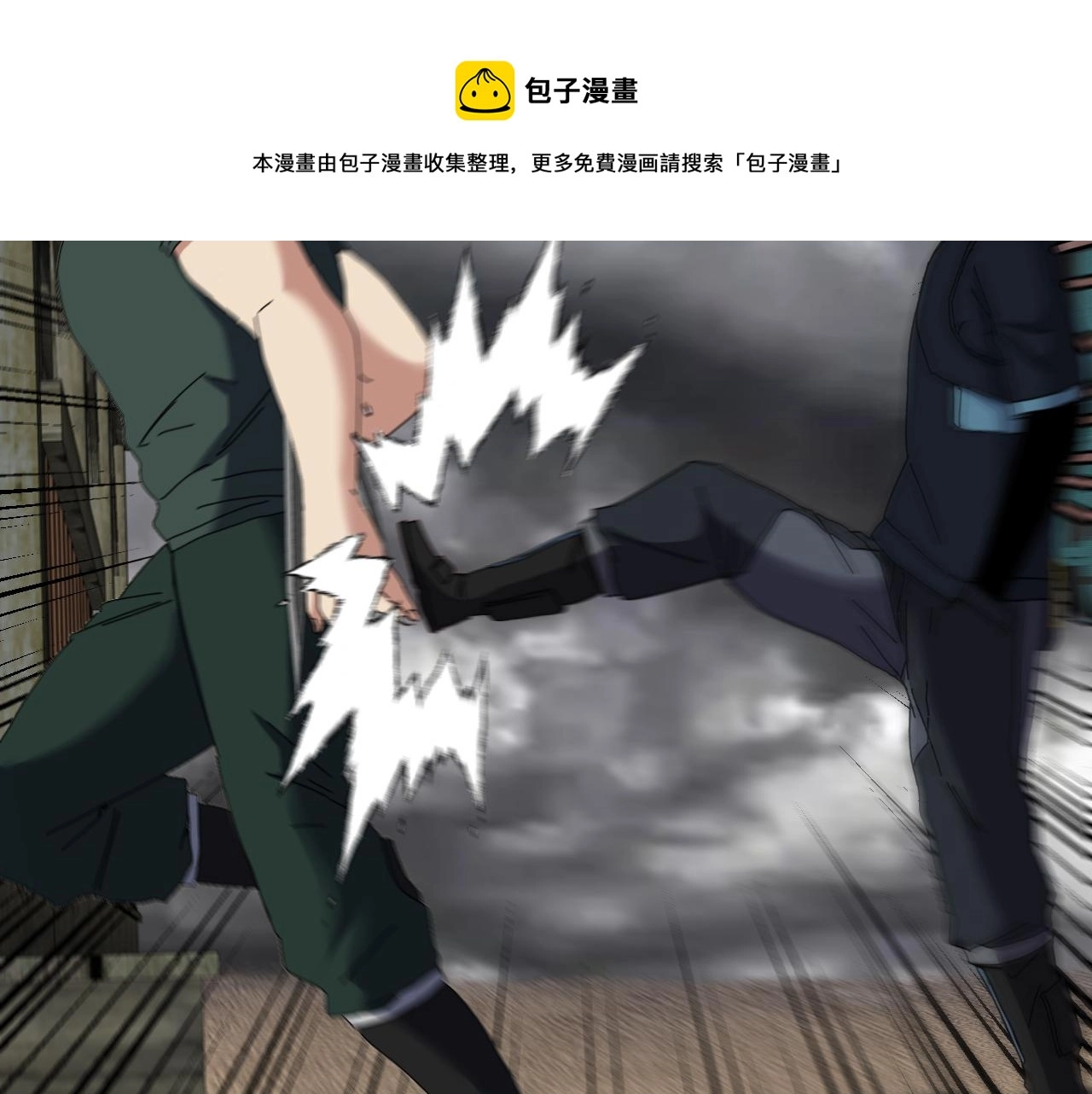 第53话 死亡之路入口98