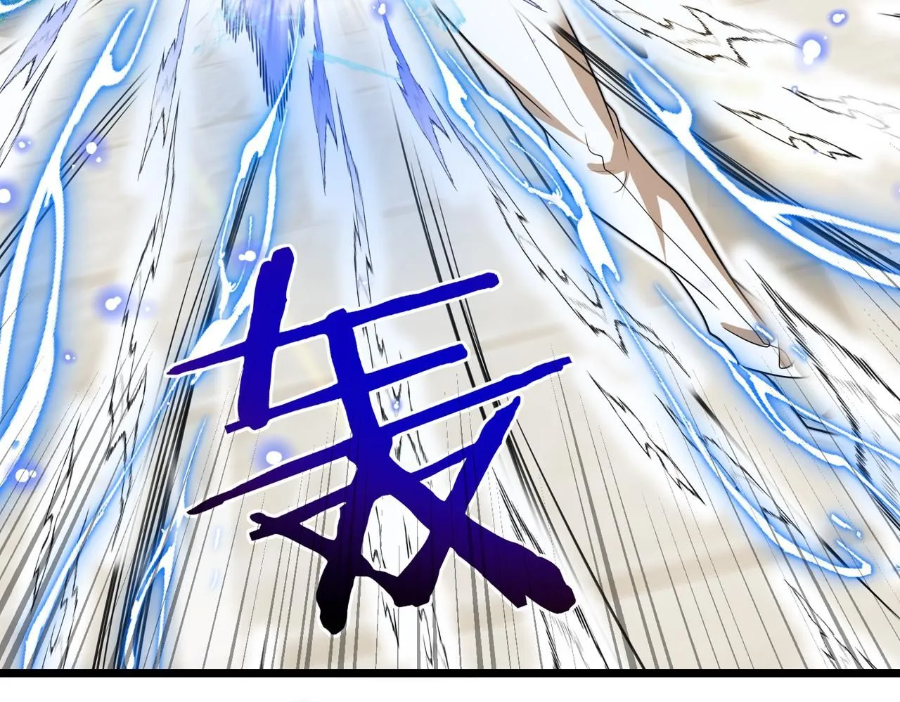 第98话：愿赌服输67