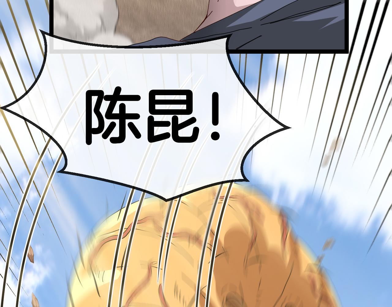 第59话：神秘地宫52