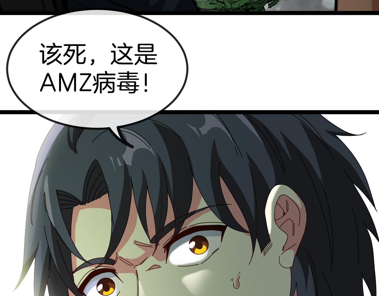 第60话 前战遗迹129