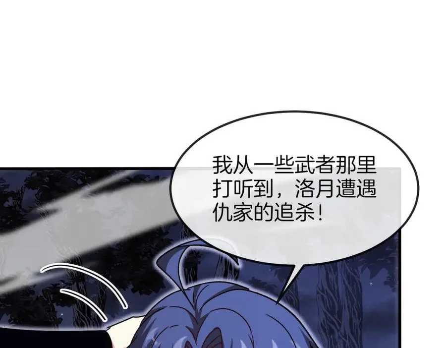 第123话：哥哥53