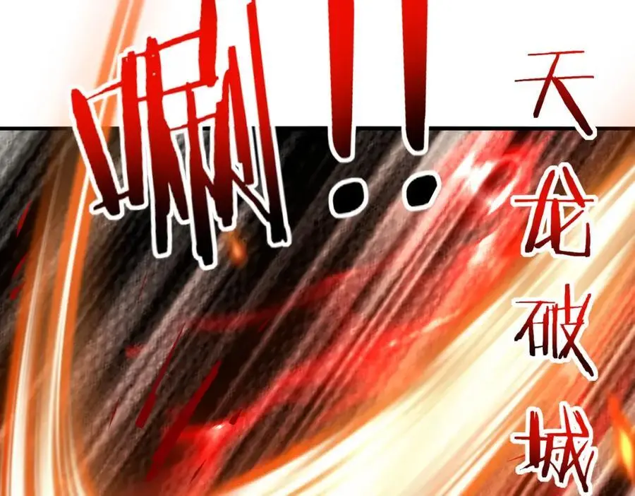 第107话：暴怒之猿135