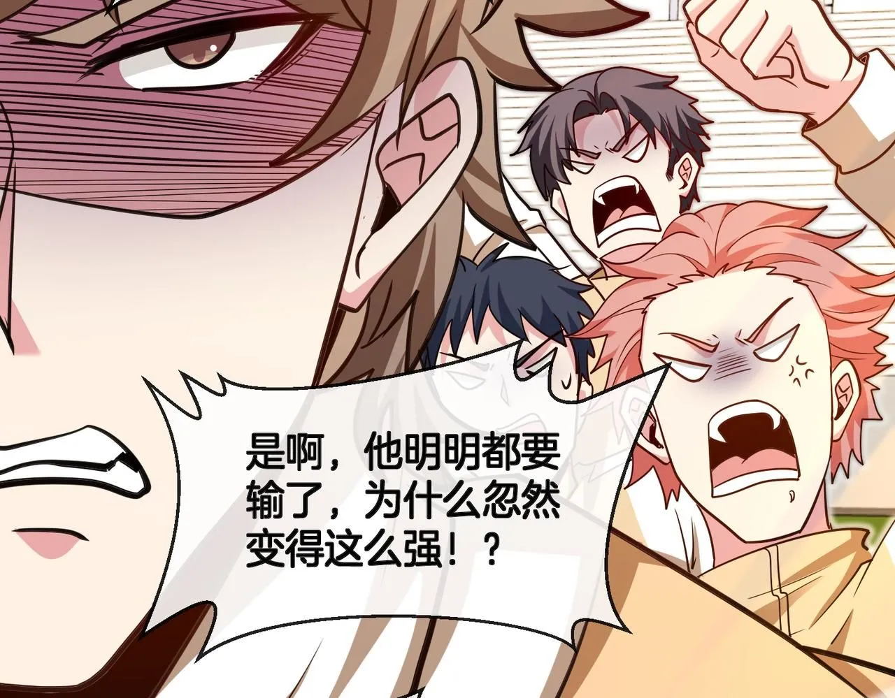 第102话：击败卓启星55