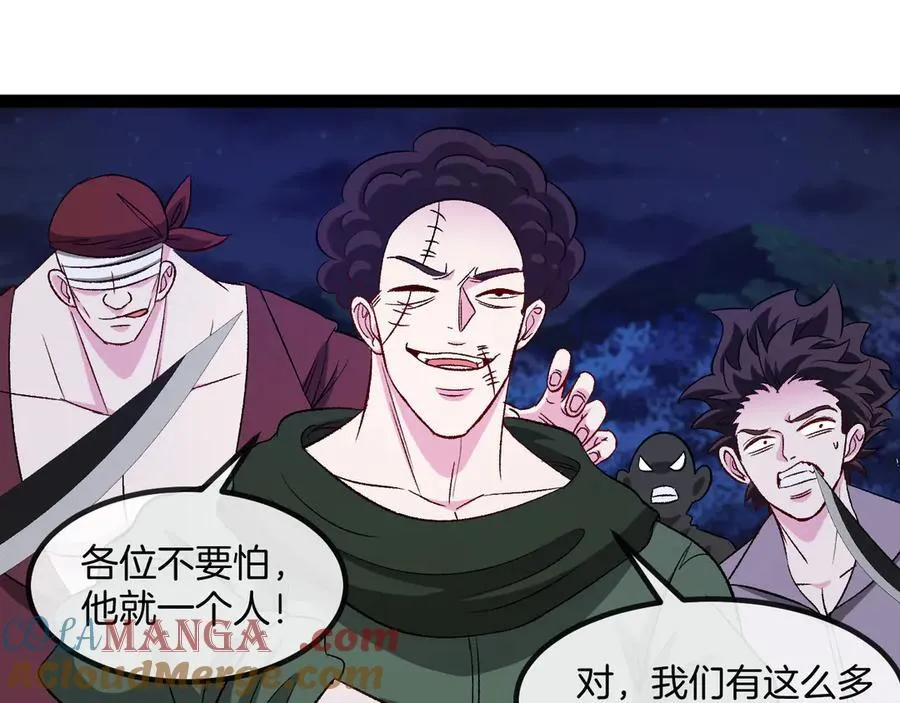 第130话： 吸收冰莲火4