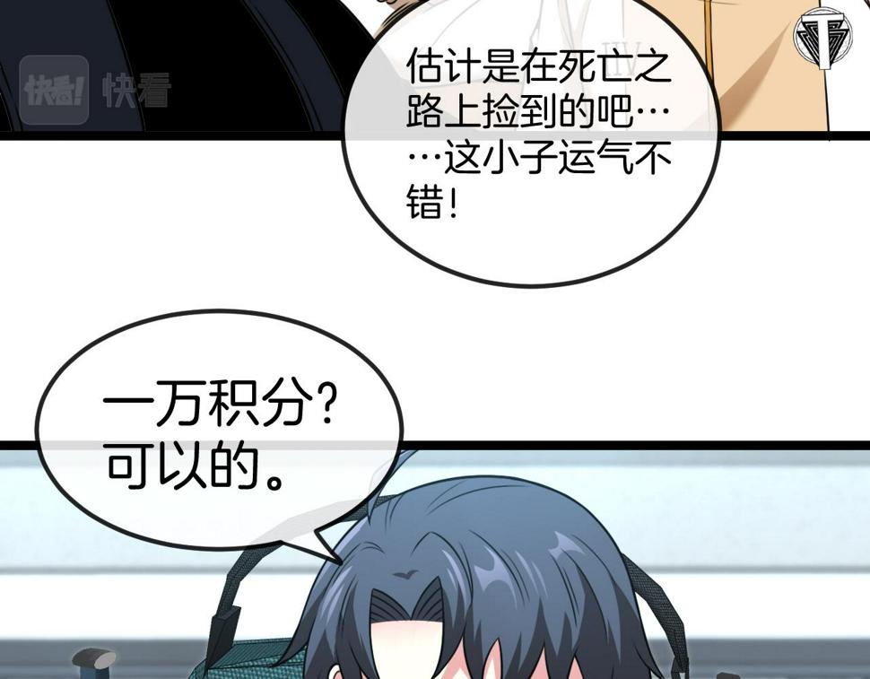 第73话：反勒索20