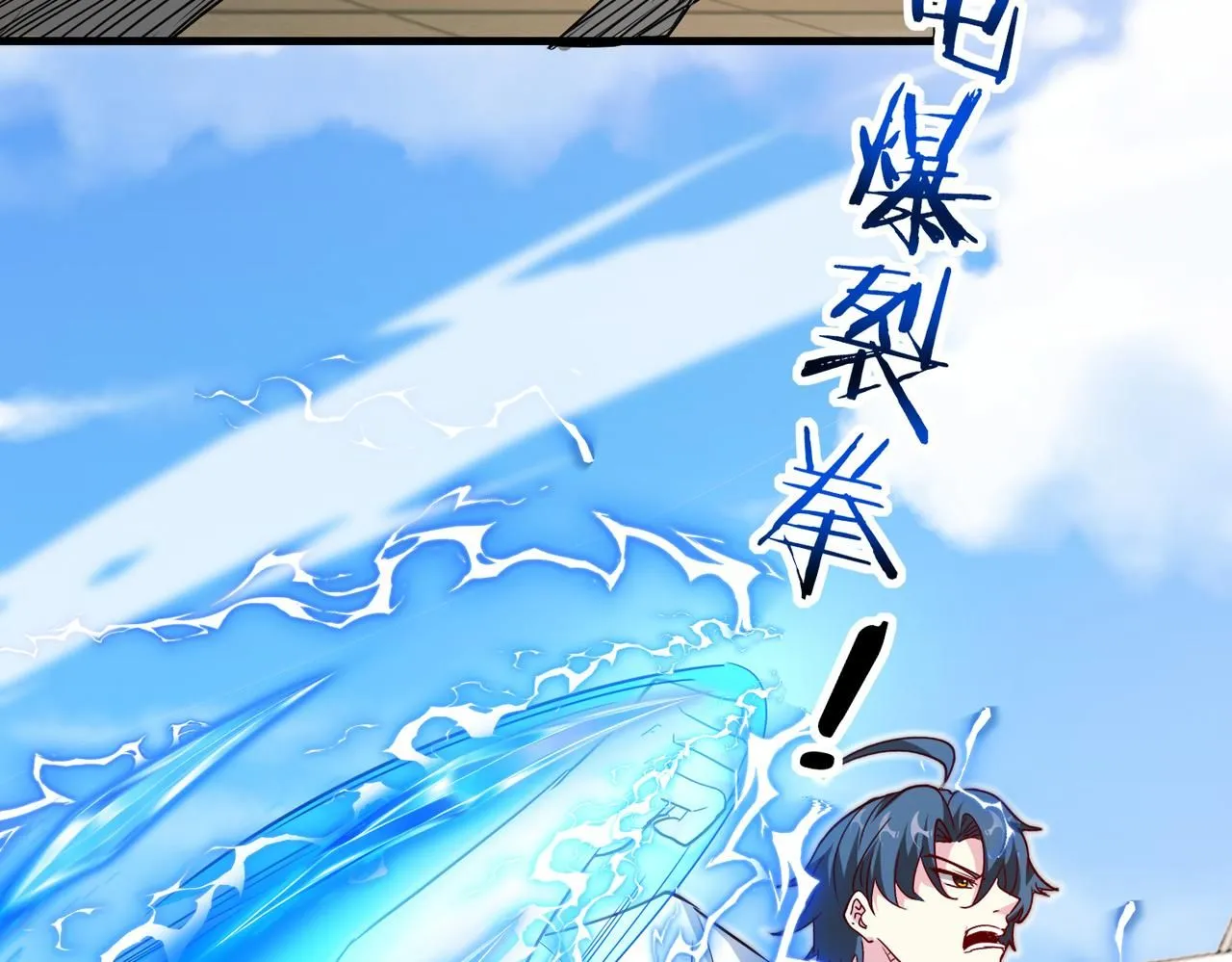 第102话：击败卓启星5