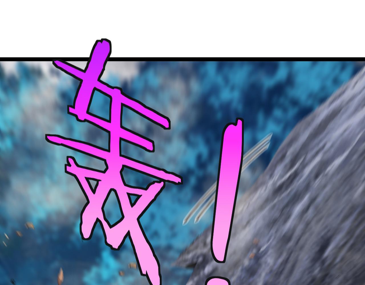 第55话 霸王龙水蛭69