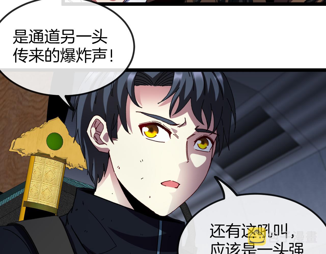 第62话：深渊的召唤63