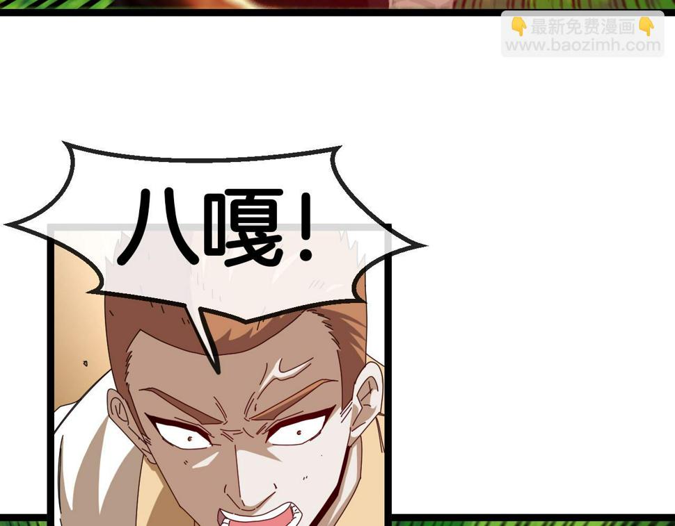 第73话：反勒索89