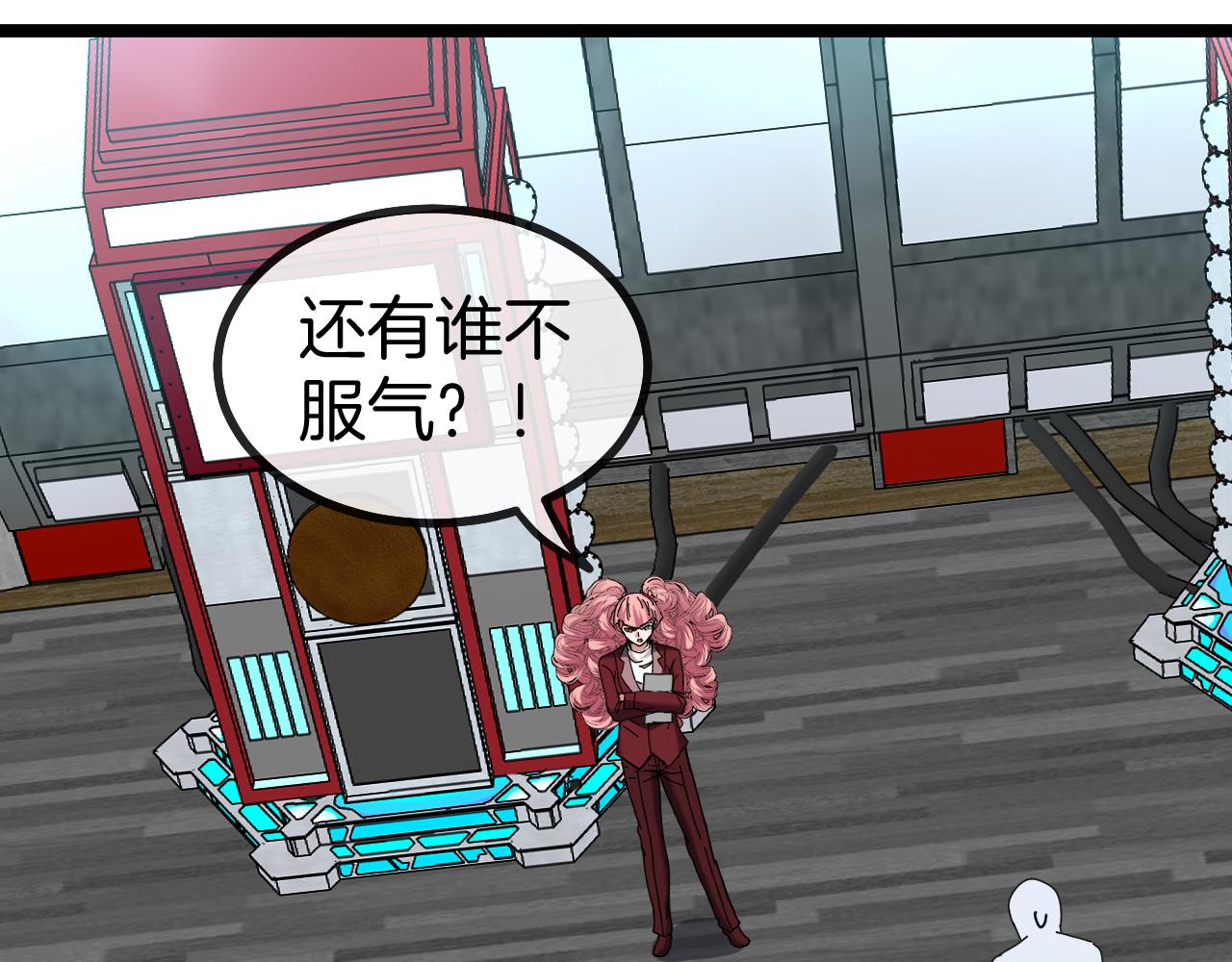第49话 加入武者联盟70