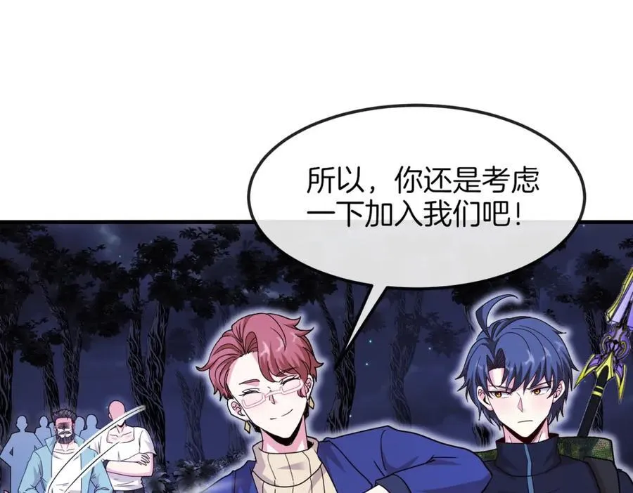 第126话：是敌是友？25
