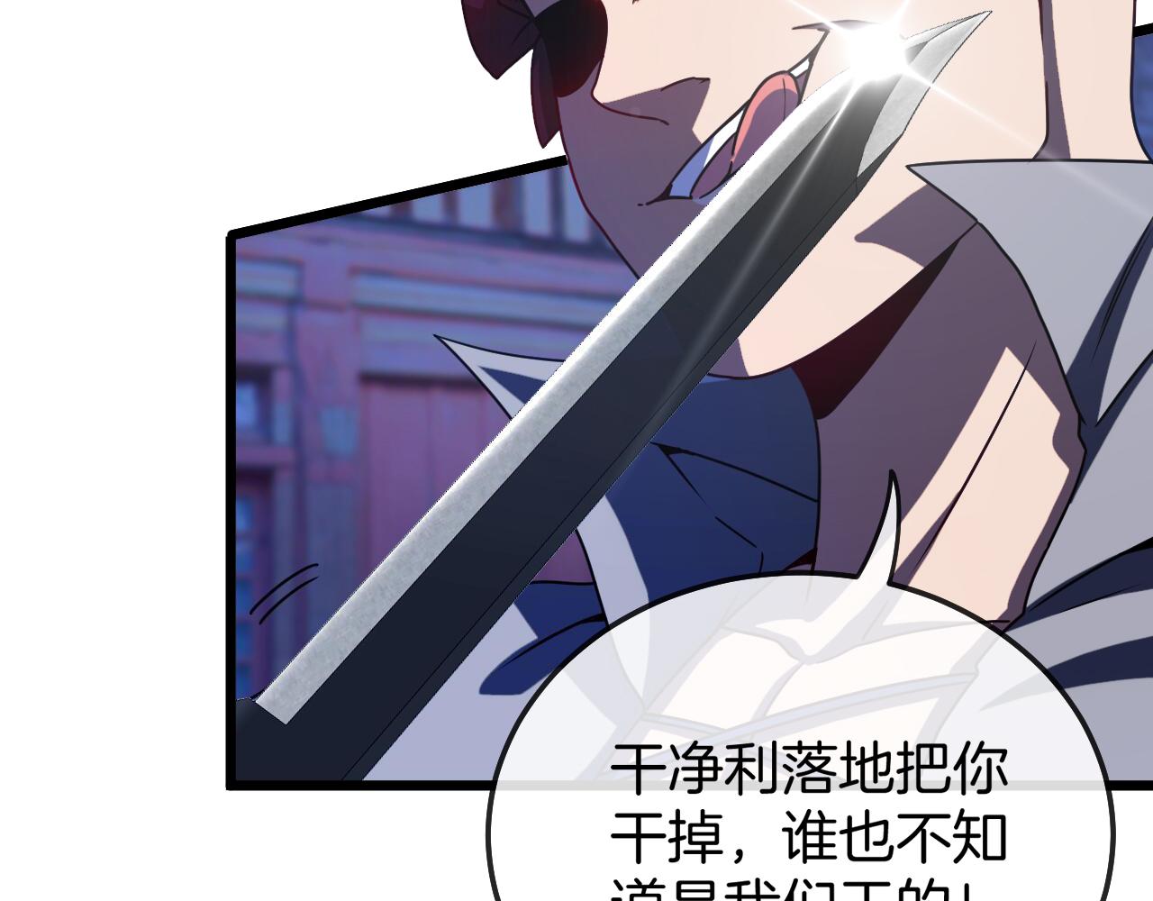 第18话 权贵的制裁71