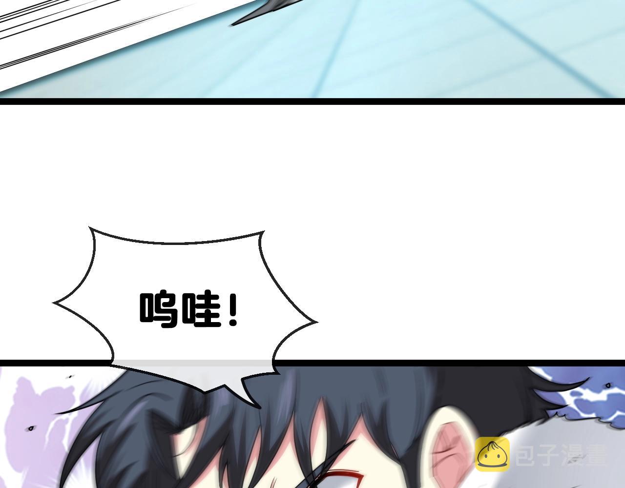 第17话 大败唐天！18