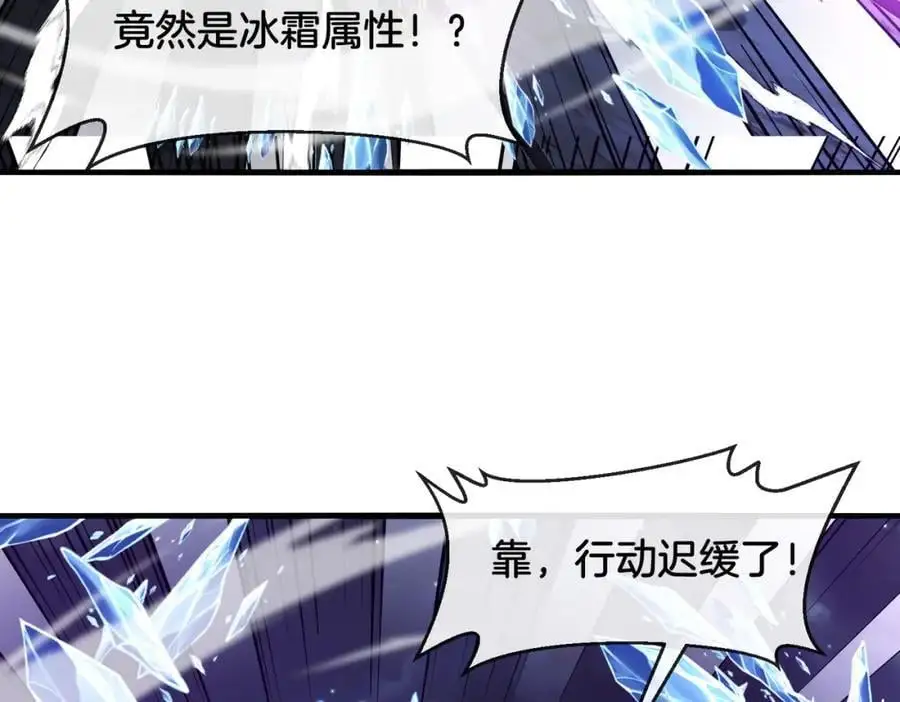 第112话：母暴龙89