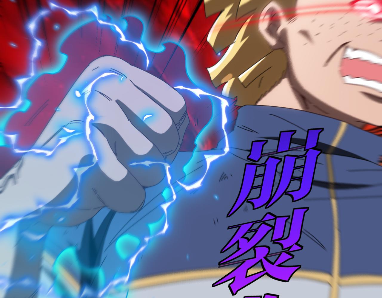 第36话 唐天丧尸化25