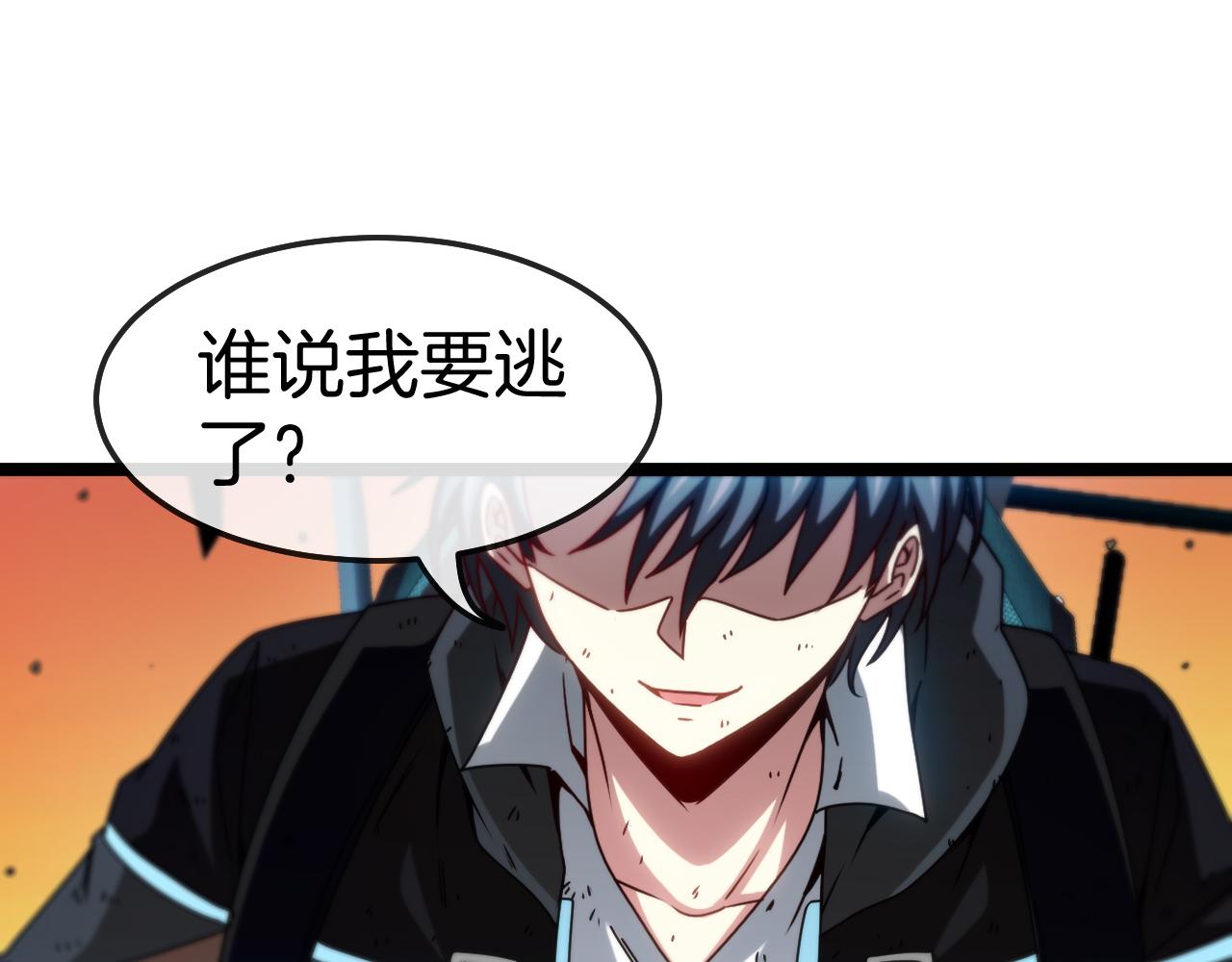 第26话 胜负一线17
