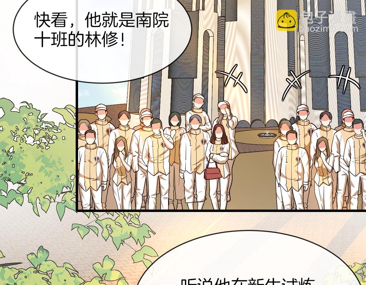 第105话：再战故敌48