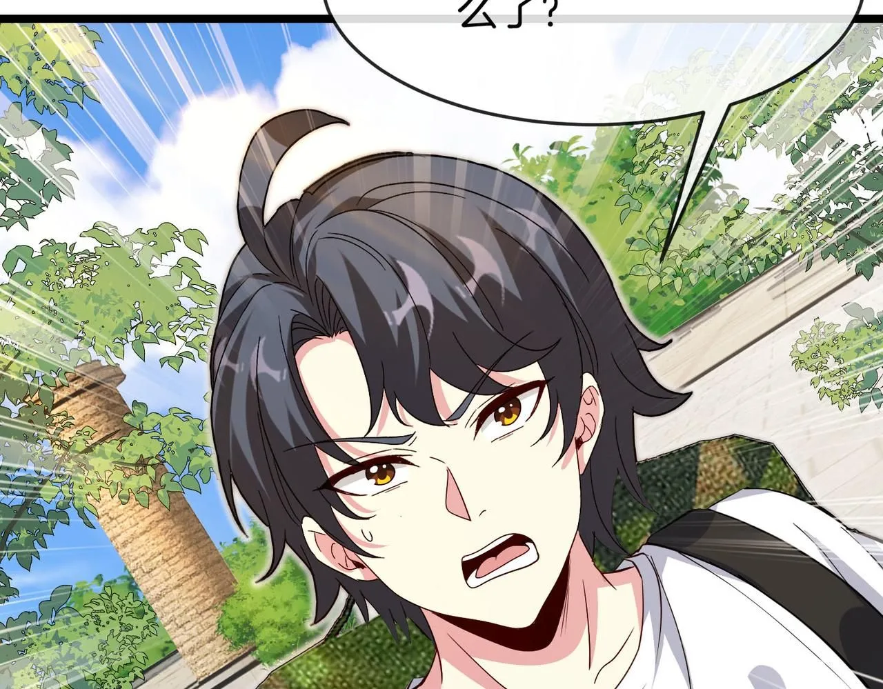 第97话：北院一班的刁难110