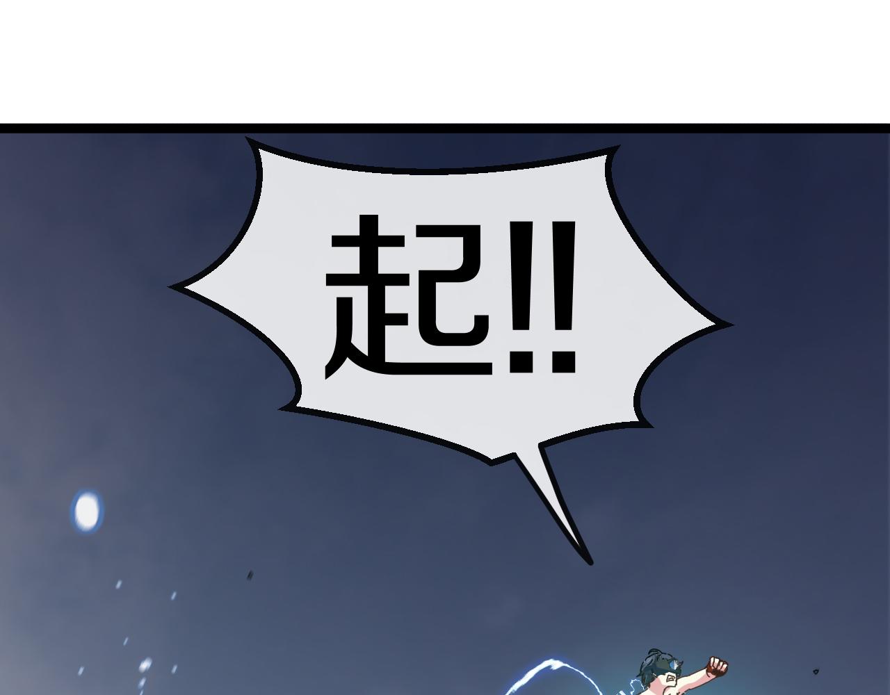 第57话 黑水之恶战69