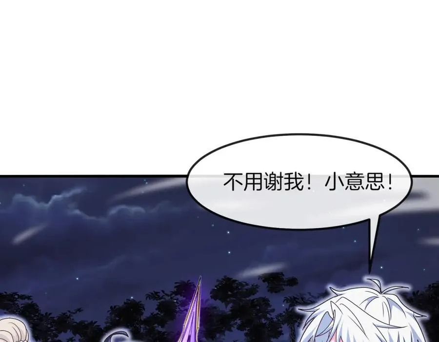 第124话：尸山血海之技！69