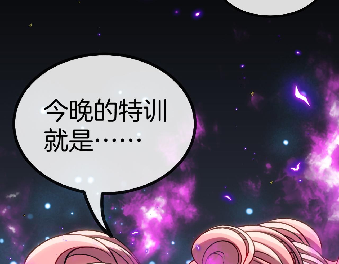 第47话 唐家再袭18