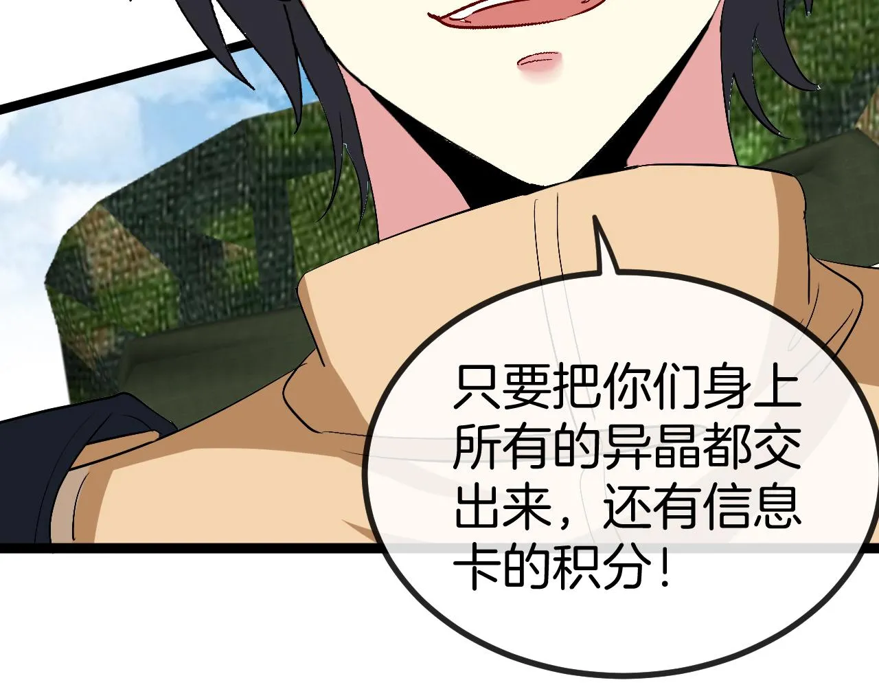 第85话：偷袭55