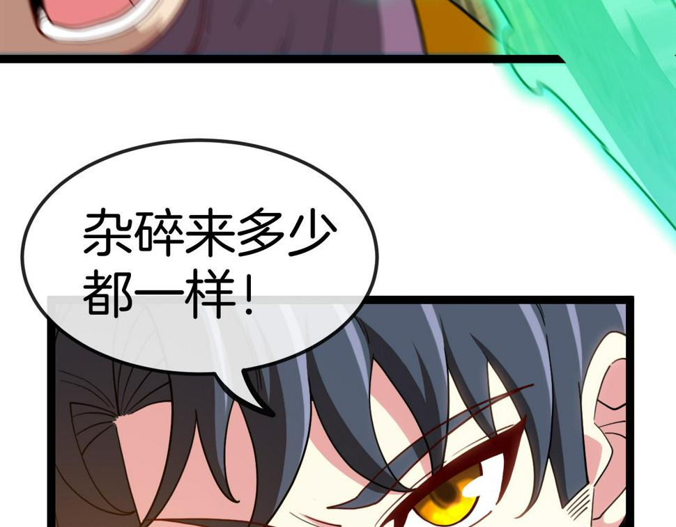 第71话：：欢迎来到圣域学院11