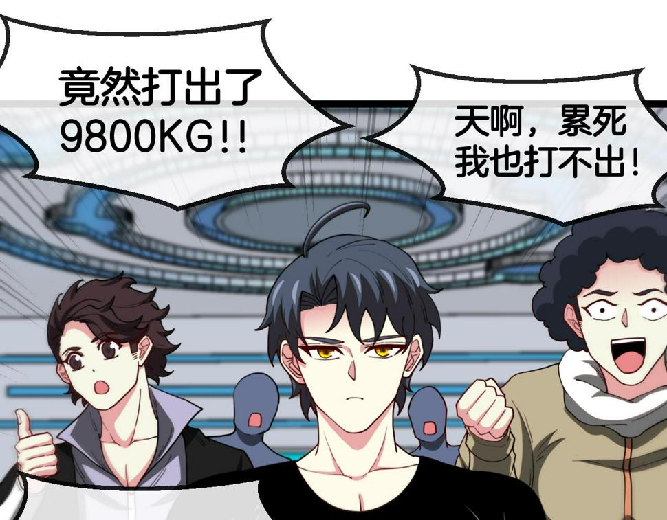 第72话：双人宿舍48