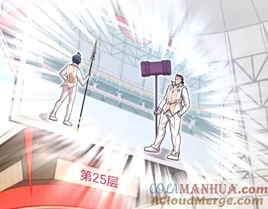 第106话：越阶恶战！20
