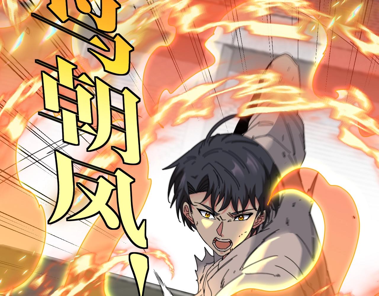 第35话 基因锁17