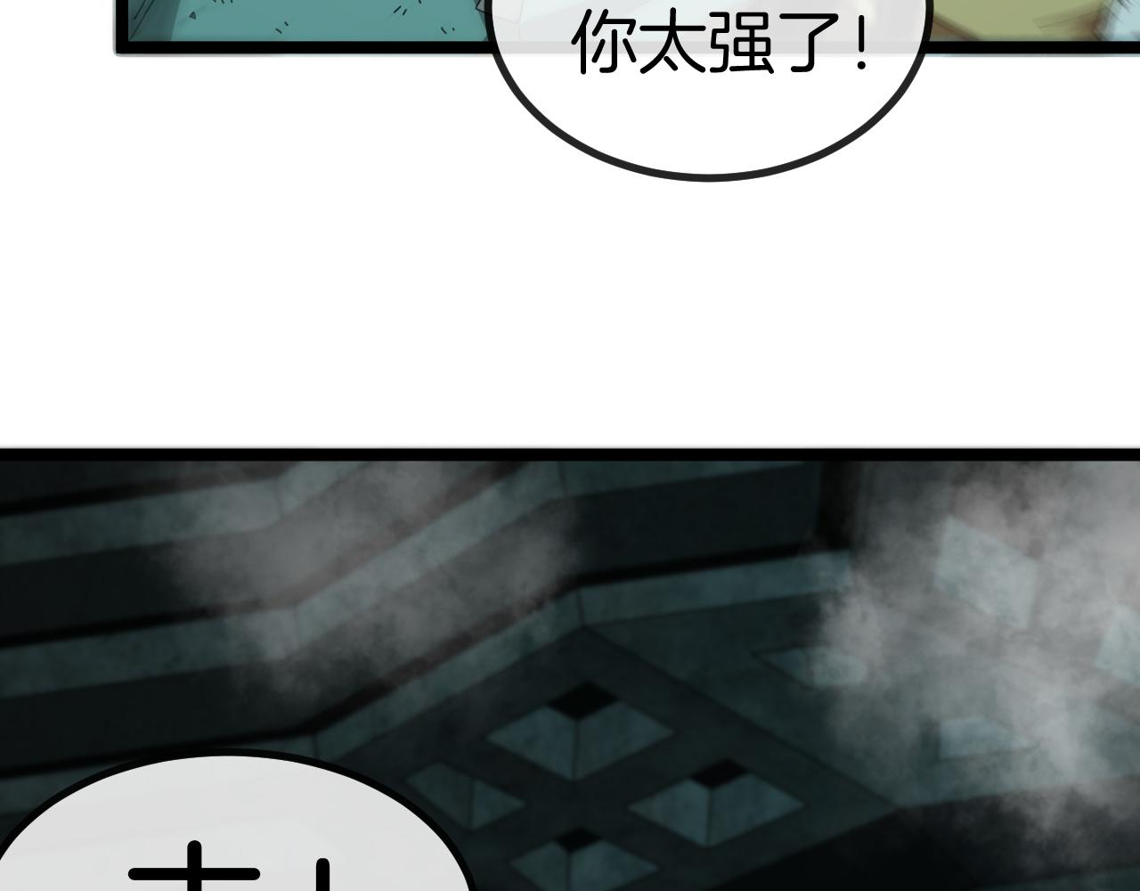第64话：智斗五阶武者120